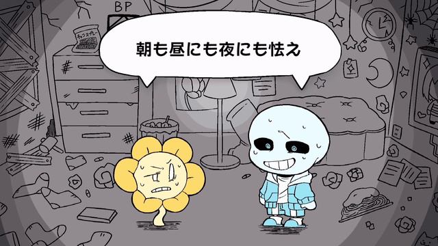 【手描き】/±/0/【Undertale】 смотреть онлайн
