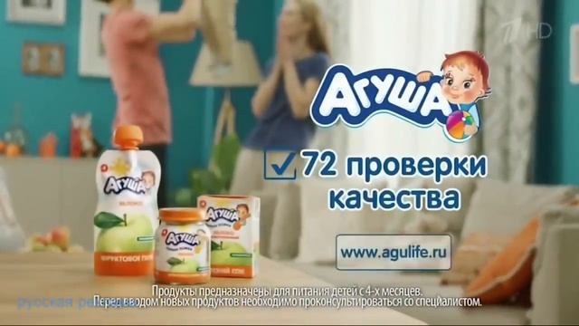 Новая реклама агуши