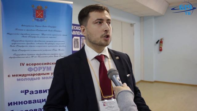 Форум "Молодые молодым" 2017 смотреть онлайн