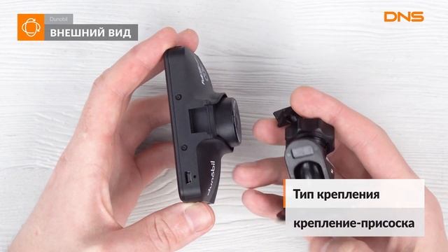 Распаковка видеорегистратора Dunobil Oculus Duo OBD / Unboxing Dunobil Oculus Duo OBD смотреть онлайн