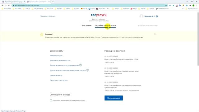 Рецепты от Шеф-повара