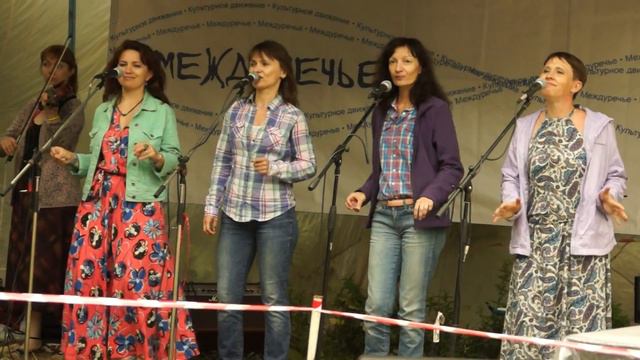 Ансамбль" Консонанс" "Ты далеко" (сцена "Междуречье") Грушинский фестиваль, 2015. смотреть онлайн
