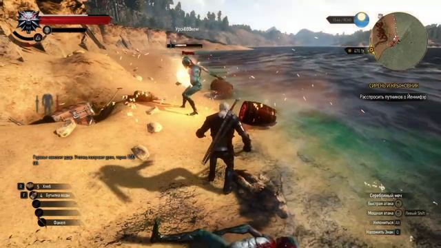 The Witcher 3. Белый Сад. Тайник и скрытые сундуки + чертежи Школы Змеи. смотреть онлайн