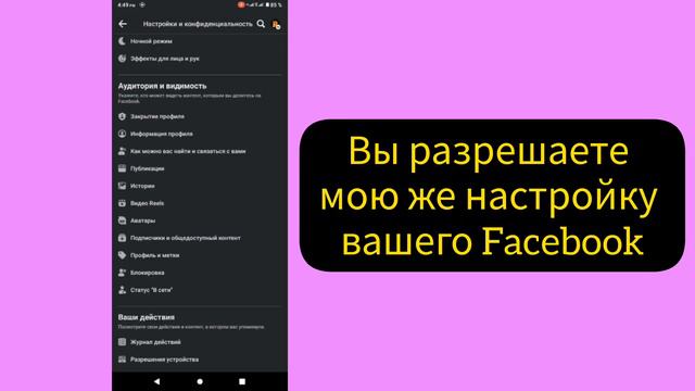 Как добавить кнопку «подписаться» в профиль Facebook (обновление 2023 г.). смотреть онлайн