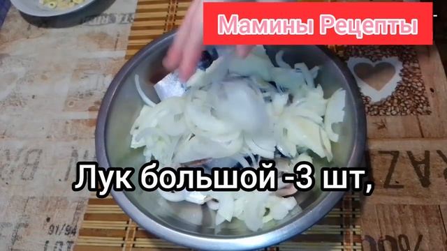 Скумбрия малосольная за сутки Как засолить скумбрию в домашних условиях Простой рецепт@МаминыРецепт смотреть онлайн