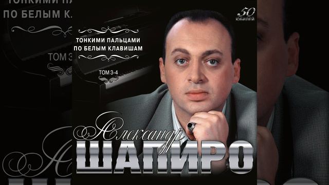 Звуки аккордеона смотреть онлайн