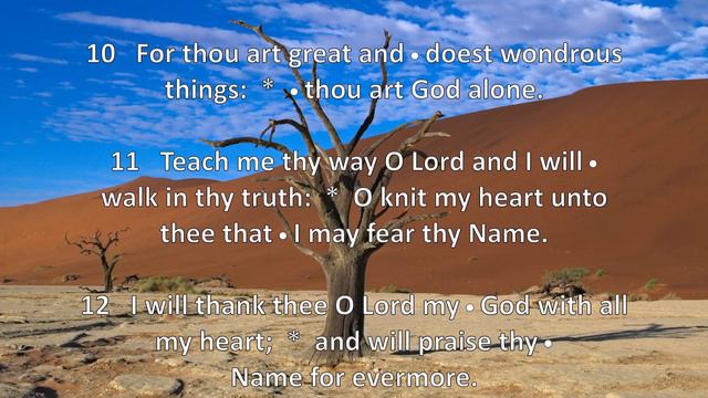 Psalm 86: Inclina, Domine aurem tuam смотреть онлайн