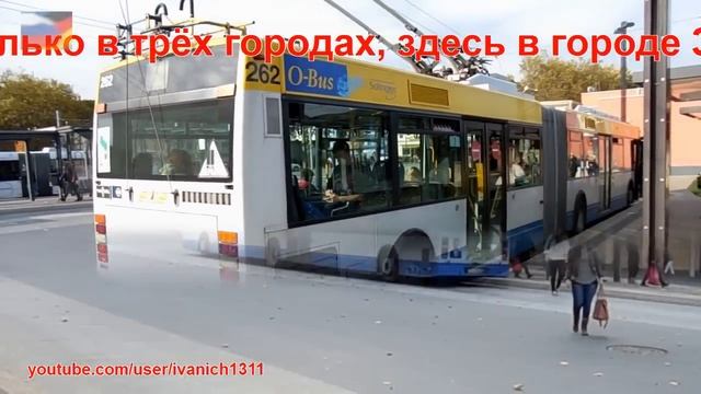 Одна минута будней в Германии. 11.12.13 смотреть онлайн