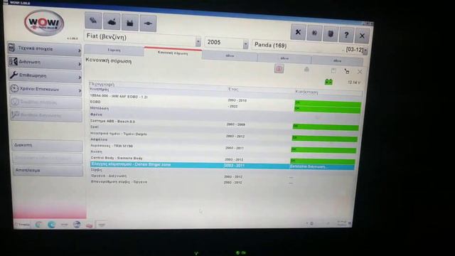 Wurth WOW 5.00.8 Read Faults & Data Live Fiat Panda смотреть онлайн