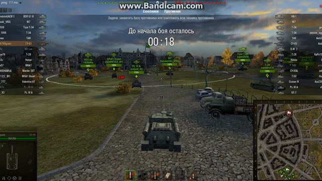 world of tanks танки кв 1 с ,су 85 смотреть онлайн