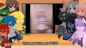 реакция fem улей, ллс на оригинал Gacha Club edition 1/?Оригинал (1 автор)