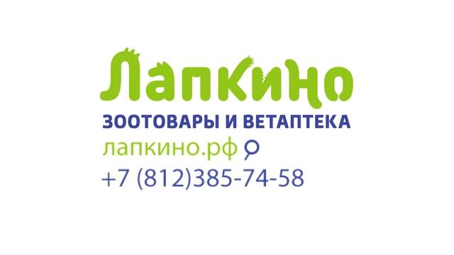 ЭКОСОФТ Наполнитель ЛЕСНОЙ // Ветаптека и зоотовара Лапкино ( Петшоп 78 ) смотреть онлайн