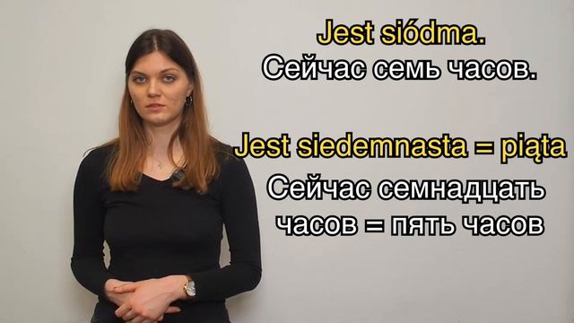 Который час? / Która godzina? - jakskazaty RUS 23 (як сказати) смотреть онлайн