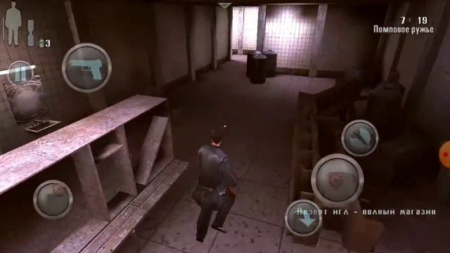 Max payne mobile прохождение часть 1 смотреть онлайн