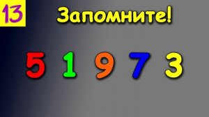 Проверка когнитивных способностей. Вопросы на ПАМЯТЬ, МЫШЛЕНИЕ и наблюдательность. ТЕСТ на ДЕМЕНЦИЮ