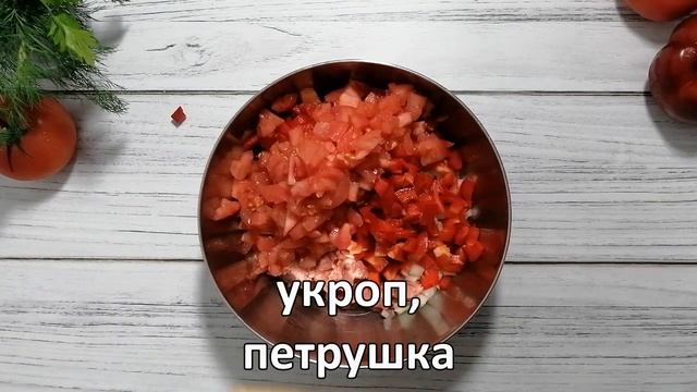 битые баклажаны с фаршем ,очень простой и вкусный рецепт смотреть онлайн