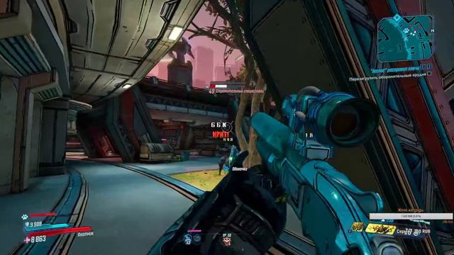 Borderlands 3.Хаос 4,какой в нем смысл,если лут тот же?.Кампания.