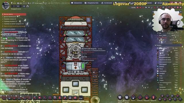 РАКЕТЫ и ТУРБИНЫ (Ракеты для колонизации) | ONI SO - Packed Snacks смотреть онлайн