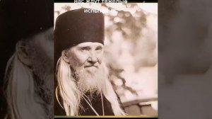 Святые Отцы говорят ..