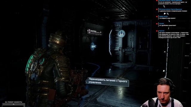 DEAD SPACE REMAKE (HARD) - стрим второй смотреть онлайн