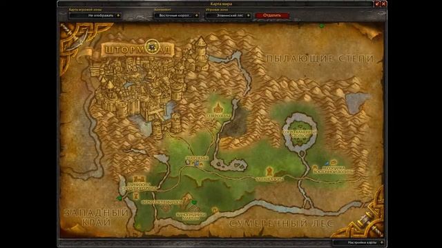 Где купить Гербовую накидку Пандаренов Тушуй смотреть онлайн