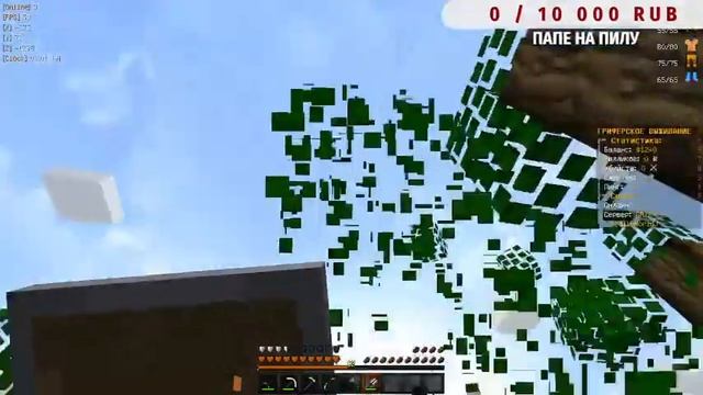 УТРИНИЙ СТРИМ!ЖДУ 40 ПОДПИШИКОВ!ИГРАЕМ В МАЙН!ИГРАЕМ НА РИЛЕКЕ! смотреть онлайн