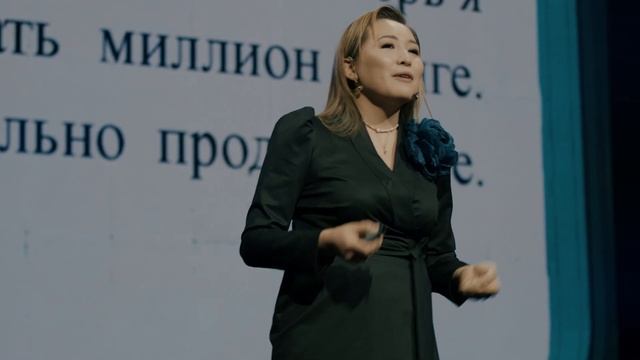«Просто поверьте в себя!»Анель Аскаркызы, Рубиновый Директор Marine Health смотреть онлайн