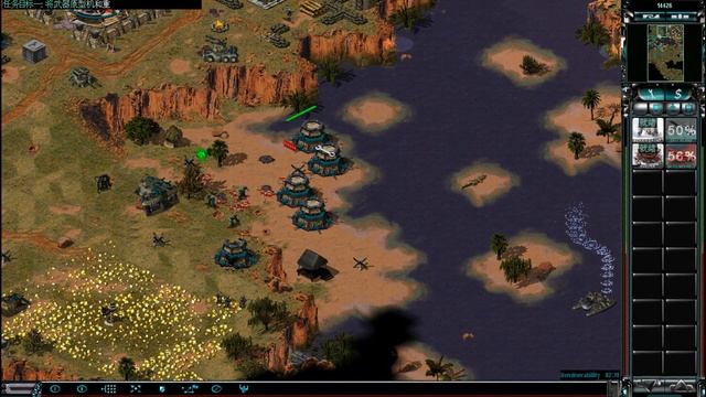 Red Alert 2 | Mental Omega - Foehn Fan Mission - Gleaming смотреть онлайн