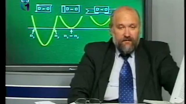 Математика. Урок 4.4. Дифференциальное исчисление. Вычисление предела по определению смотреть онлайн