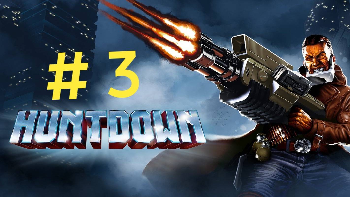 HuntDown. Эпизод 3
