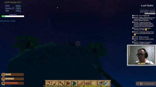 【Raft】 Плотские выживания с НЛОхой! Ай! Raft-ули выживули! смотреть онлайн