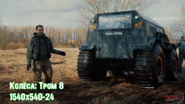 Вездеход Шершень. Дайте два!!! Экспресс обзор болотохода от Виктора. смотреть онлайн