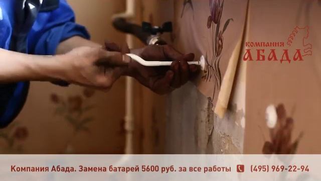 Установка батарей отопления смотреть онлайн