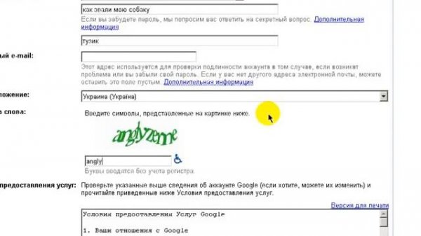 как открыть почтовый ящик в gmail. www.bablomaster.ru