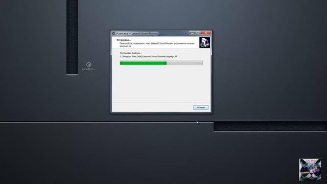 Как увеличить звук на ноутбуке смотреть онлайн