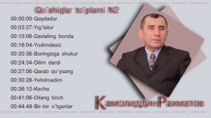 Kamoliddin Rahmatov Qo`shiqlar ketma ketligi-Камолиддин рахматов кушиклар кетма кетлиги N2