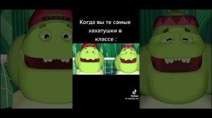 МЕМЫ ПРО ЛУНТИКА