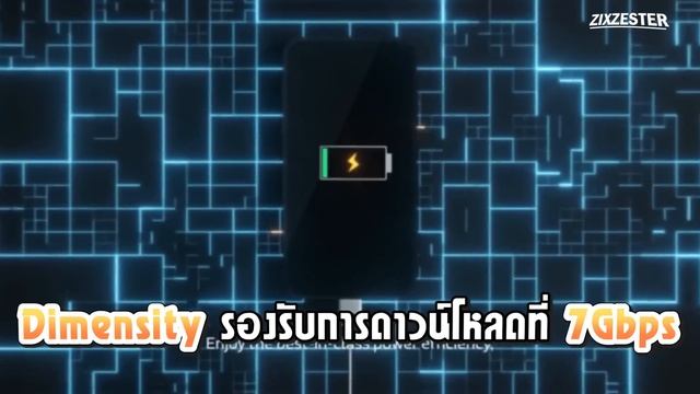 ใครแรงกว่า!? Dimensity 9000 vs Snapdragon 8 Gen 1 ใหม่ล่าสุด! ชิป 4nm! смотреть онлайн