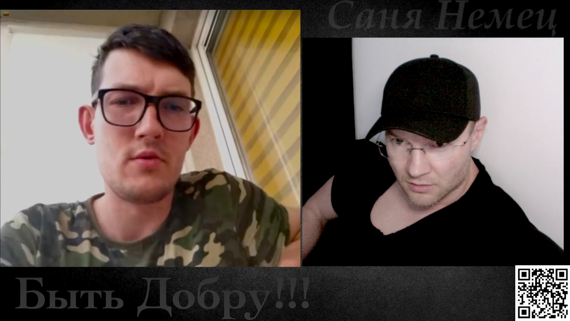 Разная Литва смотреть онлайн