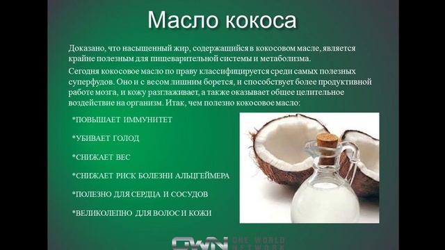 #OWN ВСЁ о #Sūthe конопляное масло Ольга Киреева смотреть онлайн