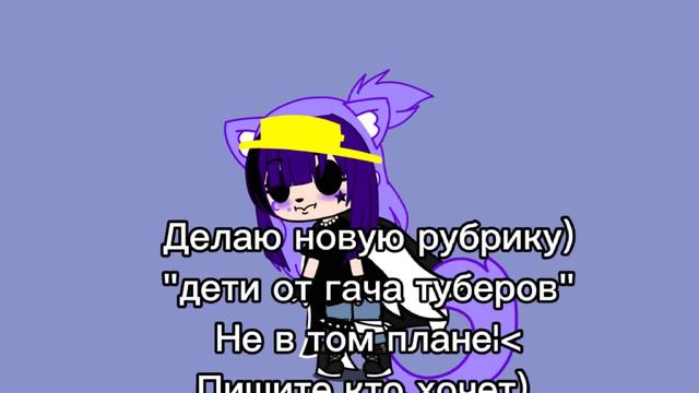 делаю новую рубрику) но это не в том плане🗿💢 смотреть онлайн