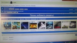 просматривать 3d фильмы на телевизоре 3d