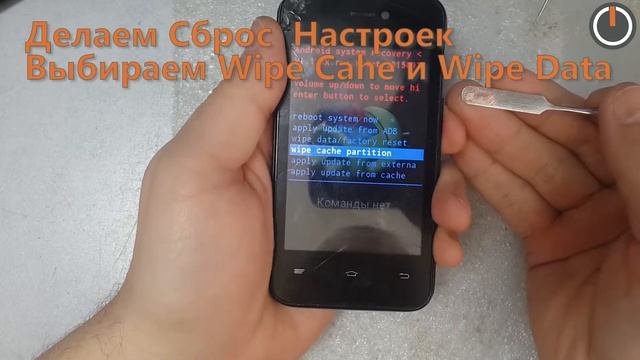 Texet X-Mini 2 TM 3500 Hard Reset \ Сброс Настроек смотреть онлайн