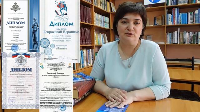 Вероника Геврасева. "Лучший ученик года - 2021" смотреть онлайн