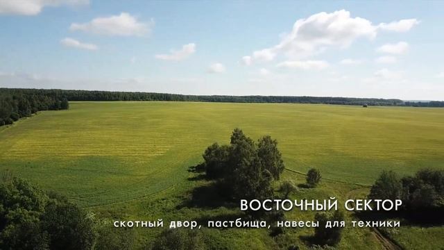 Как выбрать землю фермеру? Сельхоз земля фермера. Бездорожье Тулы. Планировка земельного участка. смотреть онлайн