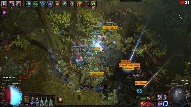 ANIMATE GUARDIAN WEAPONS POE 3.23 Mageblood 4 ขวด อย่างเถื่อน смотреть онлайн