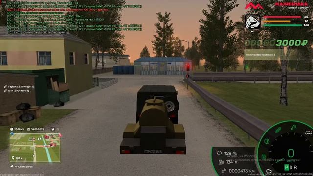 малиновка рп всем привет смотреть онлайн