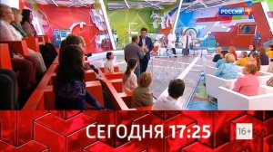 ПЕРЕДАЧА  «О САМОМ  ГЛАВНОМ!»  ЭФИР ОТ 21 НОЯБРЯ  2019 г.