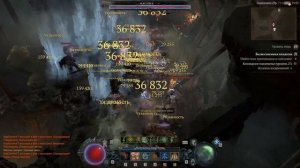 Первое дополнение в Diablo 4 и обновление 1.1.4