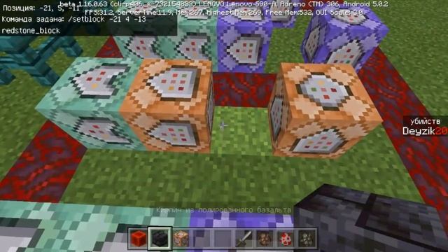 Как сделать счётчик убийств в майнкрафт ПЕ без модов - (Туториал Minecraft PE/Эпичная битва/КБ) смотреть онлайн